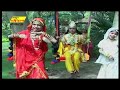 Very beautiful song of Lord Krishna. Jhula jhula re banwari Sarita Kharwal Rajasthani Full Video Mp3 Song