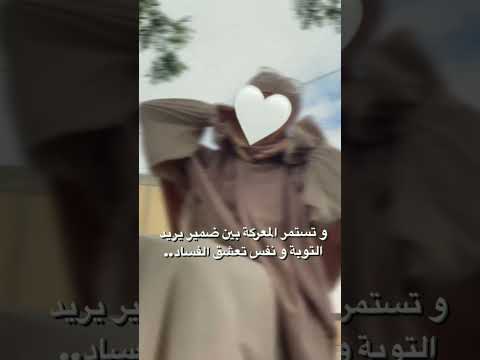 ف لا ت ش م ت ب ي الأع د اء و لا ت ج ع ل ن ي م ع ال ق و م الظ ال م ين