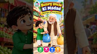 Buzurg Uncle Ki Madad 🧡 | Buzurgon Ki Izzat | Islamic Moral Story for Kids | Urdu Kahani