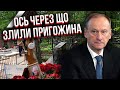 Патрушев ПРИРЕВНУВАВ Путіна. Назвали ім’я НАСТУПНИКА диктатора. Росією буде правити жінка?