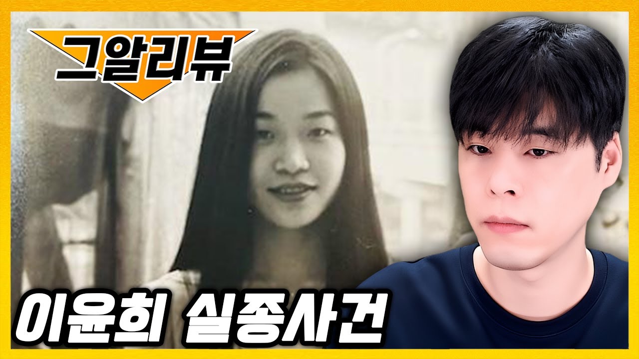 범행 현장이 학교라는 소문은 사실인가요?