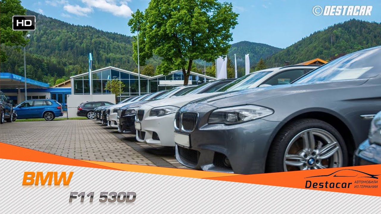Осмотр прокуренной BMW 530d F11 2015года, НЕНОРМАТИВНАЯ ЛЕКСИКА!!! Осмотр прокуренной BMW 530d F11 2015года, НЕНОРМАТИВНАЯ ЛЕКСИКА!!!
