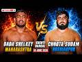 Chhota Sudam Hoshiarpur Vs Dada Shelkey Maharashtra Bhapoo (H.p) Kushti Dangal 18 June 2026