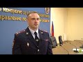 Пензенская полиция пресекла перевозку в Самарскую область свыше 2 кг синтетического наркотика