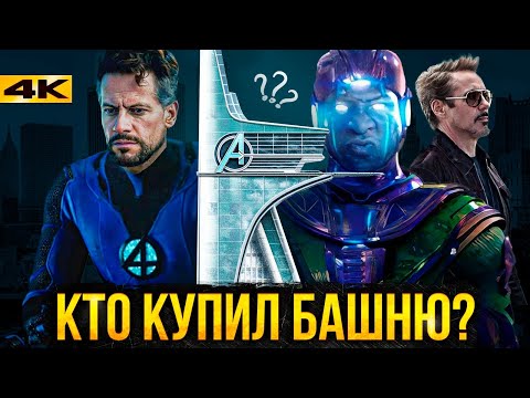 Видео: Кто выкупил джемберри?