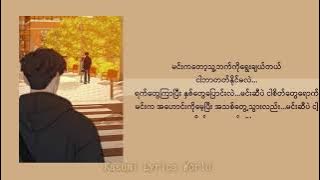 D - Vision-Lost Myself(lyrics)