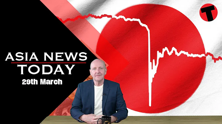 Asia News Today | Japanese yen drops to a seven year low, US & Philippines war games - DayDayNews