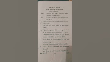 B.Ed first year examination 2024 ,, paper 4 Language Across the Curriculum.