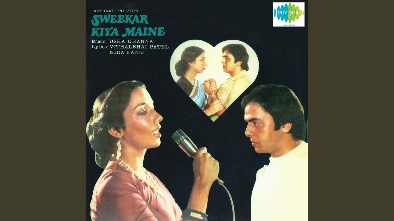 sweekar kiya maine film mp3 song