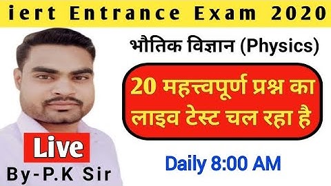 iert physics live Classes, iert entrance online class iert