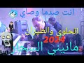 Manini sahar 2024 dir kitman  2024    by moe piansite