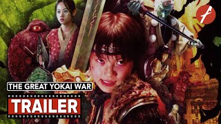 The Great Yokai War (2005) 妖怪大戦争 - Movie Trailer - Far East Films