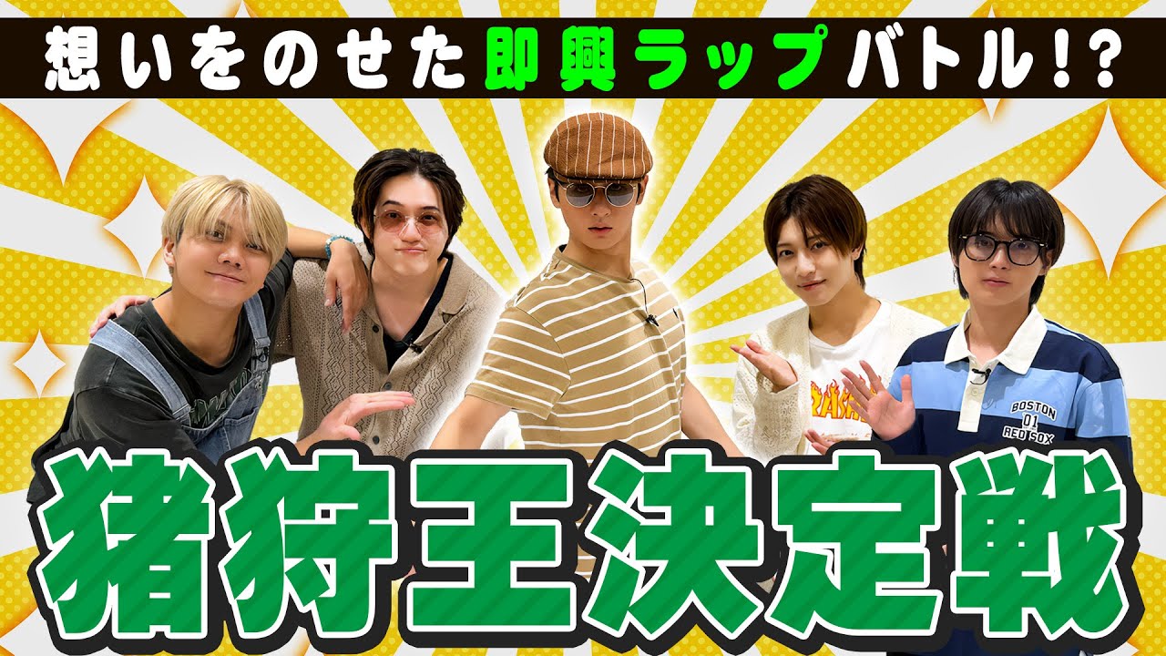 KEY TO LIT [King of Igari Ultimate Battle] An Improvised Rap