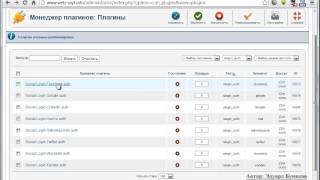 видео Компонент Community Builder социальная сеть на Joomla