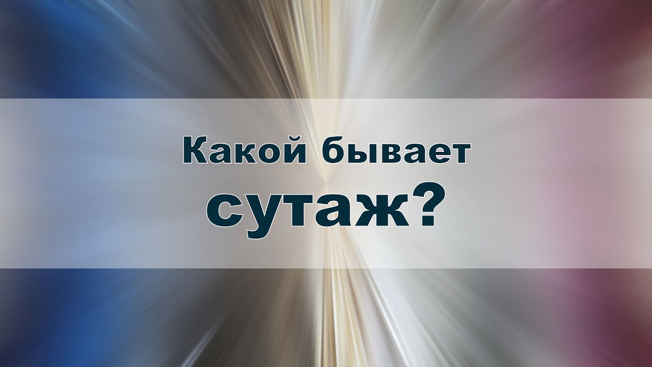 Какой бывает сутаж? Обзор видов сутажной тесьмы