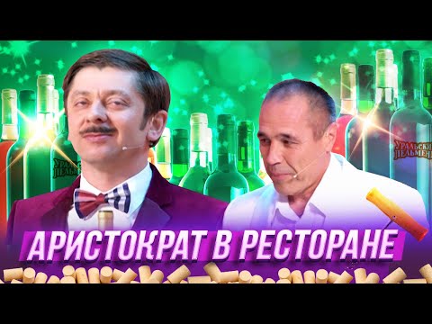 Видео: Лучшие рестораны и рестораны Арубы [с картой]