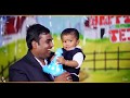 Tej Aarya 1st Birthday Celebrations
