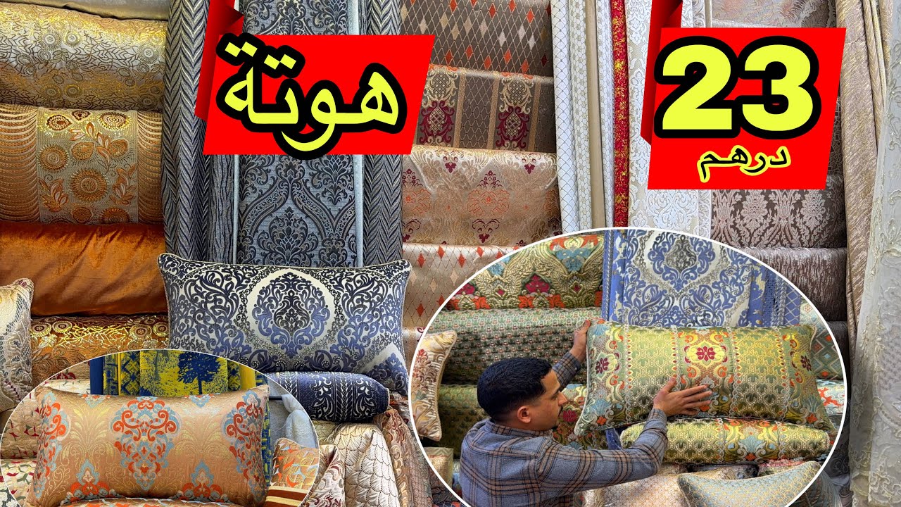 📣 برومو رمضان 23 درهم #طلامط  و حتى خوامي العرض محدود سارعواااأ 