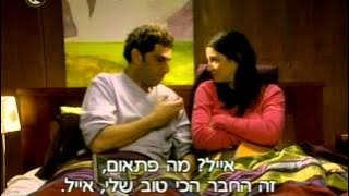 לא לפני הילדים - לארגן אורגיה