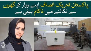 PTI fails to get its voters out of their homes | Expert analysis by Asma Shirazi | Aaj News