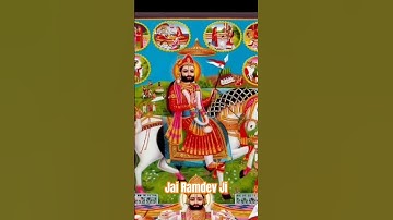 🙏🙏JAI RAMDEV JI🙏🙏#ramdevji #ramdevra #ranujadham#ramdevra#ranujadham #ranujanaraja