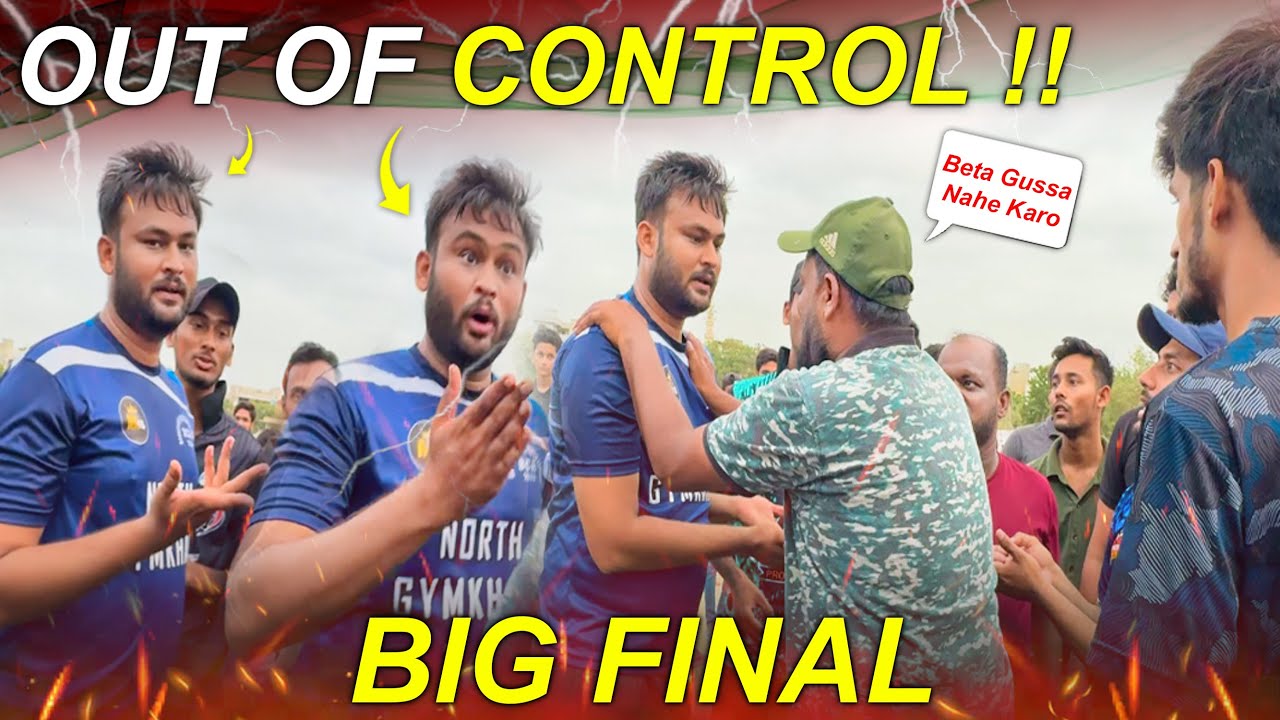 Umpire Ke Galat Decision Pe Phadda Hogya, Huge Fight in Final !! 🤬