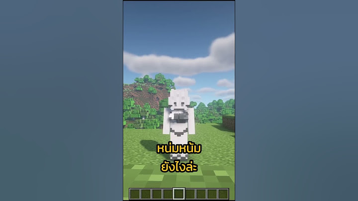 Mod ที่ดีที่สุดในมายคราฟ👍| #shorts #minecraft
