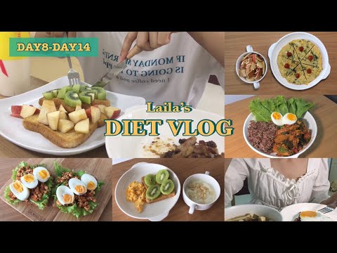 diet vlog 04 🥝🍞 สัปดาห์ที่ 2 ของการทำ IF16/8 น้ำหนักจะลงเท่าไหร่นะ ??  