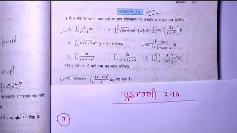 Class 12th maths prashnawali 7.10 l Solution Hindi mediuml l Ganit exercise 7.10 part 2  ka hal Q7