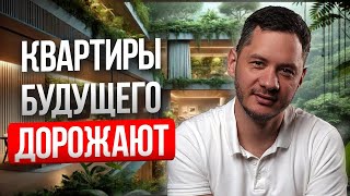 видео: Layan Verde – ОБМАН или ЛУЧШАЯ ИНВЕСТИЦИЯ 2025? ВСЯ ПРАВДА о проекте! картинка: Layan Verde – ОБМАН или ЛУЧШАЯ ИНВЕСТИЦИЯ 2025? ВСЯ ПРАВДА о проекте!