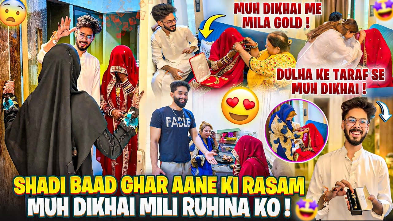 Ruhina aai Shadi Baad Pehli Baar Ghar me😍Muh dikhai ki Rasam me Mila Gold Neckless | AALTU FALTU |