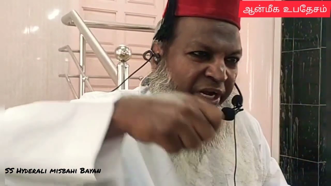 தர்மம் உங்கள் தலைமுறையையே காக்கும்#ஆன்மீகசிந்தனைகள் #ஆன்மீகம் 19/04/2022