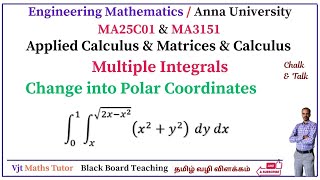 Change into polar coordinates | Double Integration | MA25C1 | Applied Calculus | MA3151 | Integral