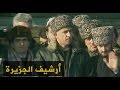 الشيشان تختار رئيسها بعد غد
