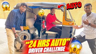 24 Hours Auto Rikshaw Driver Challenge 😂 Driving Auto For First Time 😃