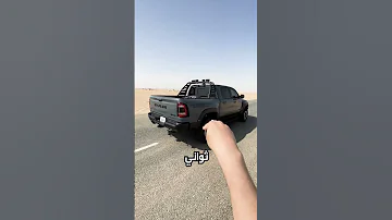 Ram TRX Features مميزات الرام تي ار اكس 