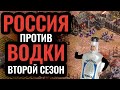 CУПЕР АГРЕССИЯ сборной России. Задушить врага! Стратегия Age of Empires 2