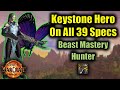 Getting KSH On All 39 Specs: Beast Mastery Hunter