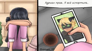 УГРЫЗЕНИЯ СОВЕСТИ (ЧАСТЬ 2)