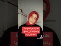 فى الاول جرجرتك فى الاول جرجرتك