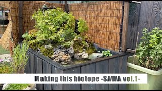 [ENG SUB]小川のあるメダカビオトープ making this biotope.-sawa- vol,1@japan