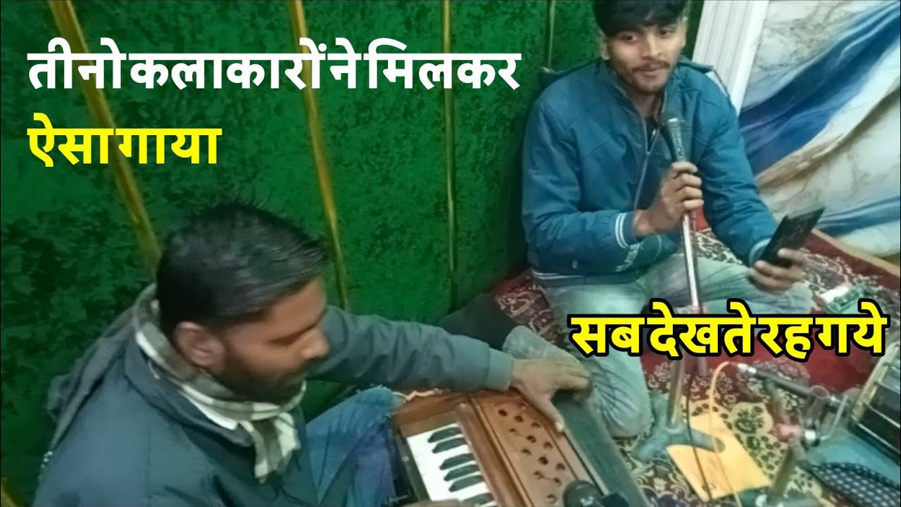 Kitni chahat chhupaye baitha hu.। कितनी चाहत छुपाए बैठा हु। Video