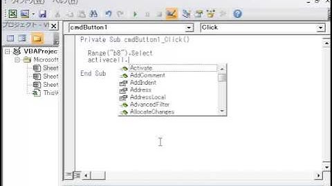 エクセルＶＢＡ　見聞学　行と列の操作　行の挿入