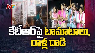 Hanuman Deeksha followers pelt onions, tomatoes at KTR | Bhainsa | Ntv