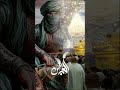 اشد لثامه كربلاء صارت قيامه 