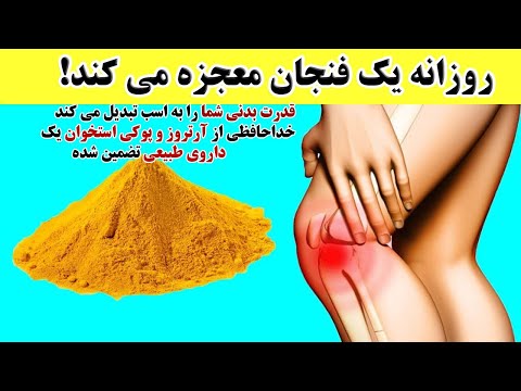 تصویری: آرتروز اسب در اسب