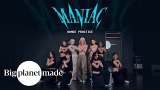 VIVIZ (비비지) - 'MANIAC' Dance Practice (Fix ver.) Resimi