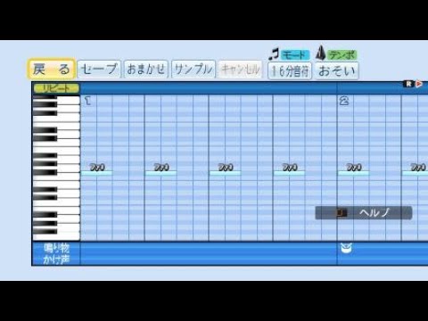 【パワプロ応援歌】 乃木坂46 のような存在