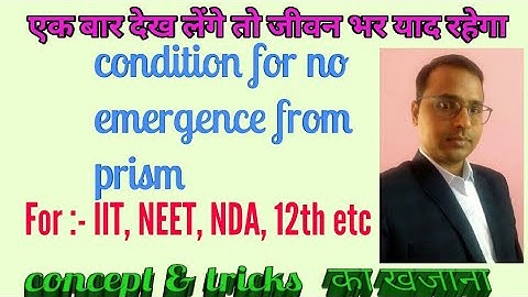 condition for no emergence from prism  (video:-21)