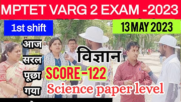 13 मई VARG 2 SCIENCE PAPER PAPER ANALYSIS TODAY | MPTET VARG 2 1st SHIFT PAPER ANALYSIS TODAY
